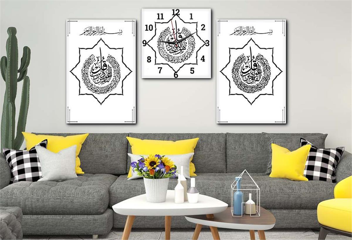 Surah Al-Falaq, Surah Al-Nas, and Surah Al-Ikhlas Glass Wall Art Set with Clock