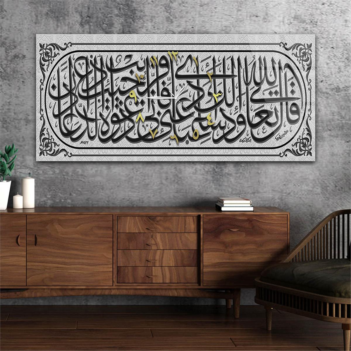 Horizontaal, in Het Midden Voorzien Van Een Klok, Religieus Thema Gehard Glasschilderij 021