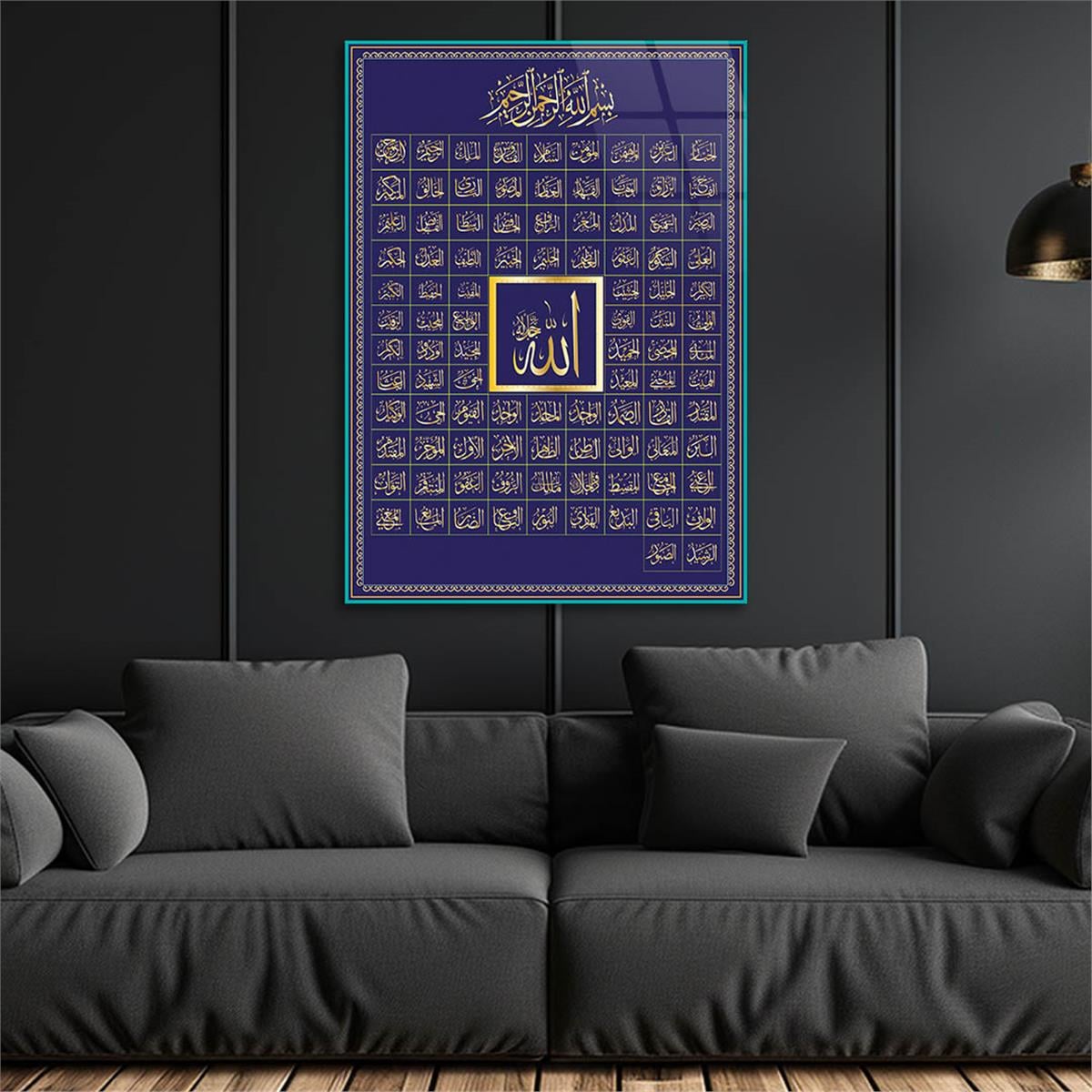 Al-Asma-ul-Husna The Names of Allah - Glass Wall Art with the 99 Names of Allah