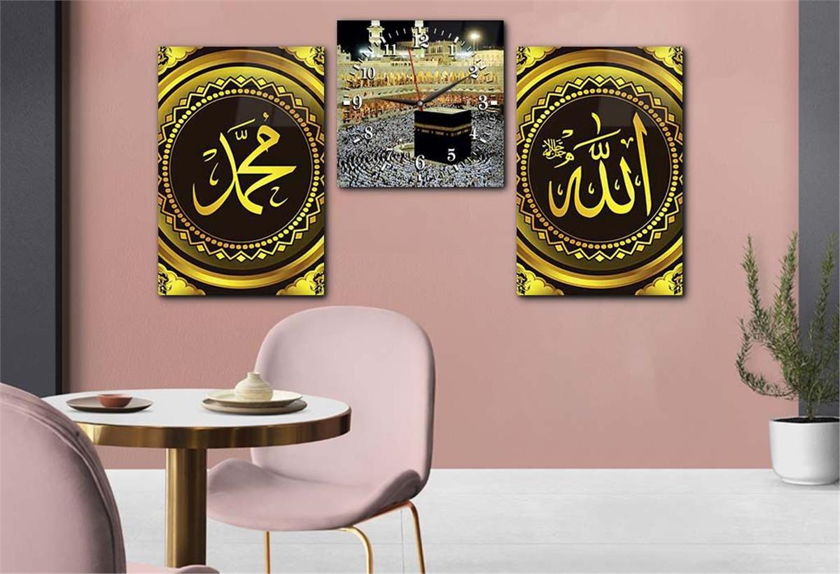 Allah (C.C), Prophet Muhammad (PBUH) Inscription and Kaaba Tempered Glass Wall Art Set with Clock