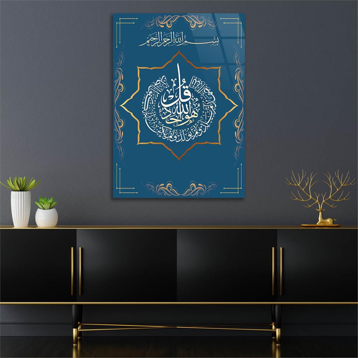 HAT SANTI İLE İHLAS  SURESİ YAZILI CAM TABLO 