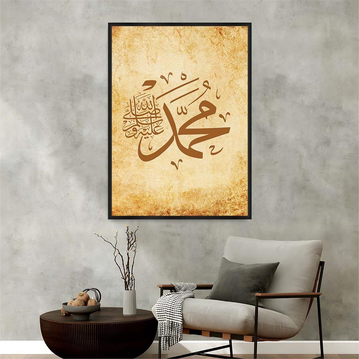 Alüminyum Çerçeveli Dini Temalı Cam Tablo 045