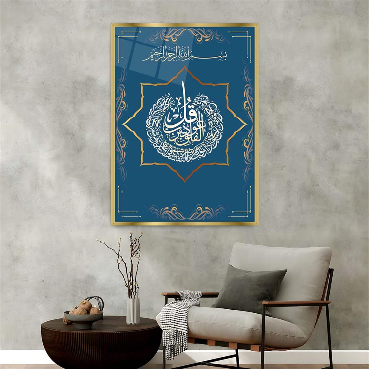 لوحة زجاجية ديني مع اطار ألمنيوم