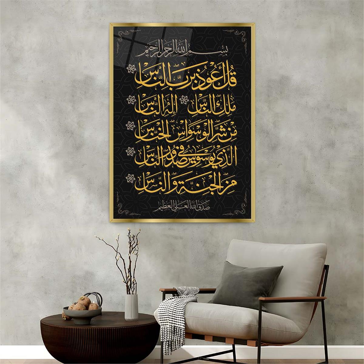 Aluminum-Framed Religious-Themed Tempered Glass Wall Art 065