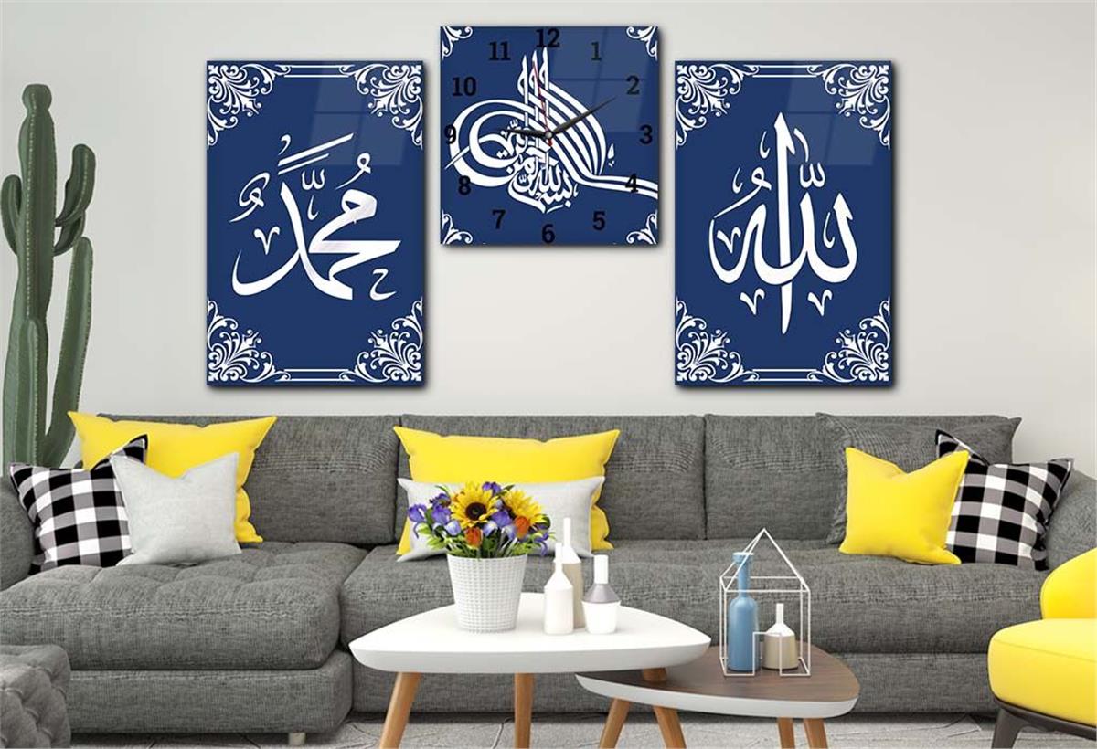 ALLAH C.C İSMİ VE PEYGAMBER EFENDİMİZİN İSMİ YAZILI CAM TABLO SAAT SETİ