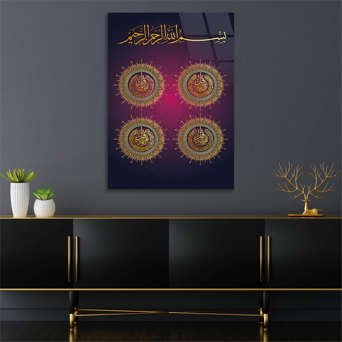 Gehard Glasschilderij  met kalligrafie van Surahs al-kafirun, al-Ikhlas, al-Falaq en an-nas