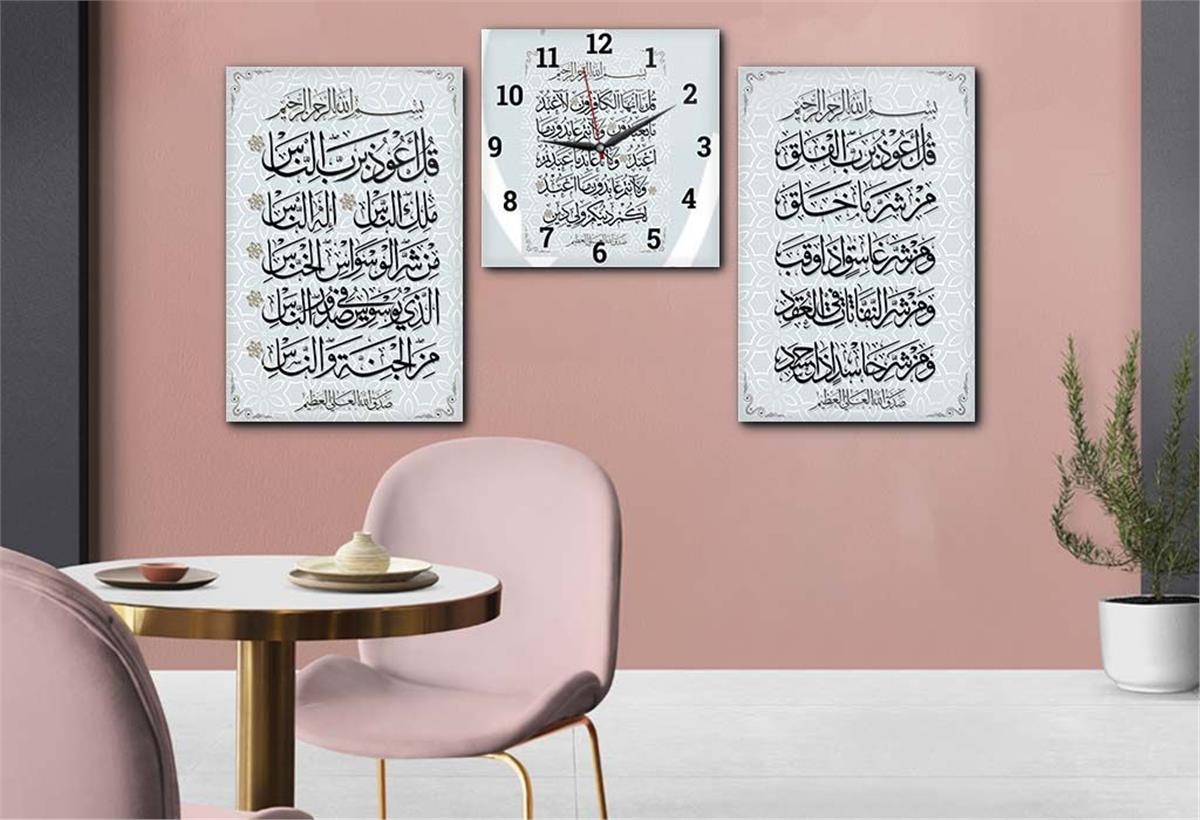 FELAK NAS KAFİRUN SURELERİ YAZILI CAM TABLO SAAT SETİ 