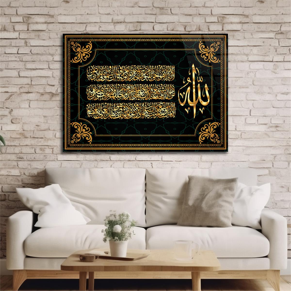 Ayat Al Kursi Tempered Glasss Wall Arts