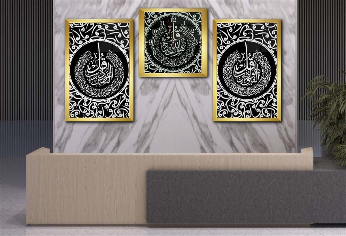 FELAK NAS VE İHLAS SURELERİ YAZILI CAM TABLO Tempered Glass Wall Clock SETİ