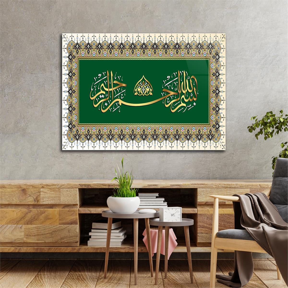 Bismillah Sharif- In the name of Allah, the Most Gracious, the Most Merciful- Tempered Glasss Wall Arts