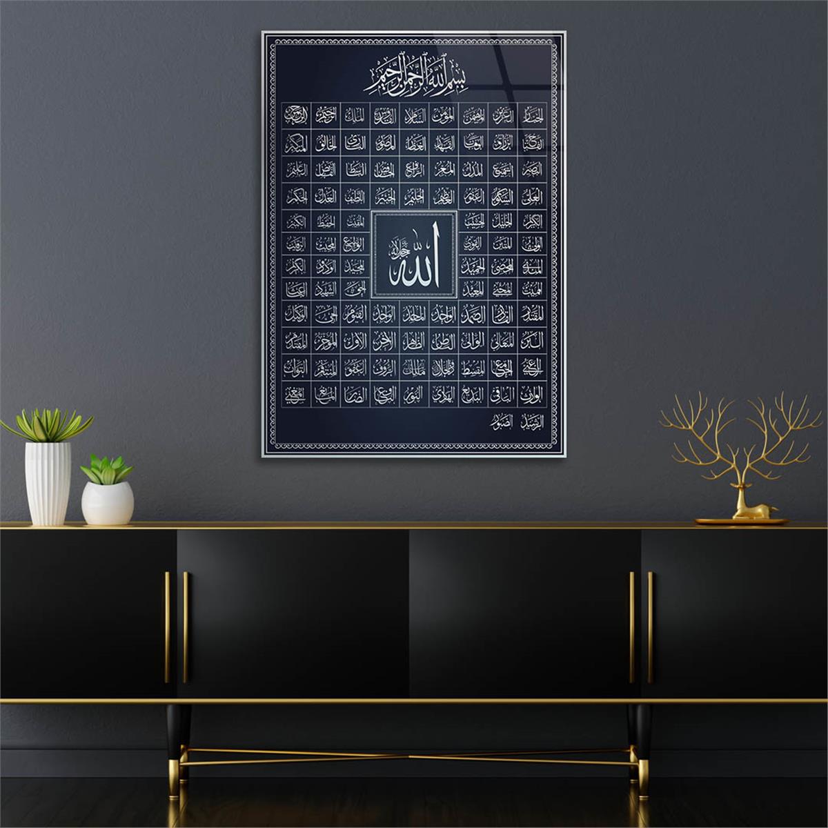 Al-Asma-ul-Husna The Names of Allah - Glass Wall Art with the 99 Names of Allah