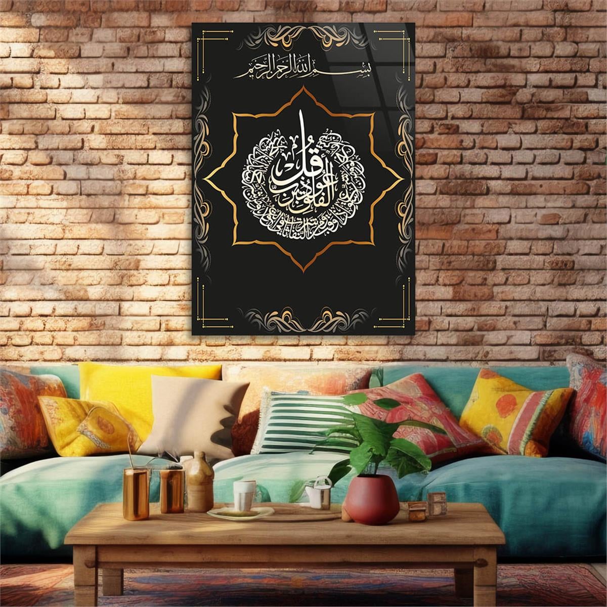 Glass Wall Art with Calligraphy of Surah Al-Falaq