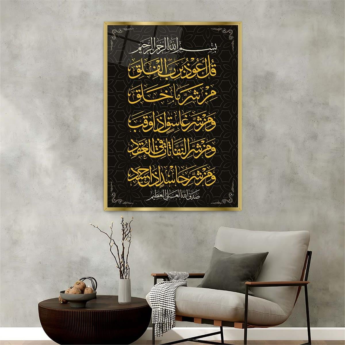 Aluminum-Framed Religious-Themed Tempered Glass Wall Art 036