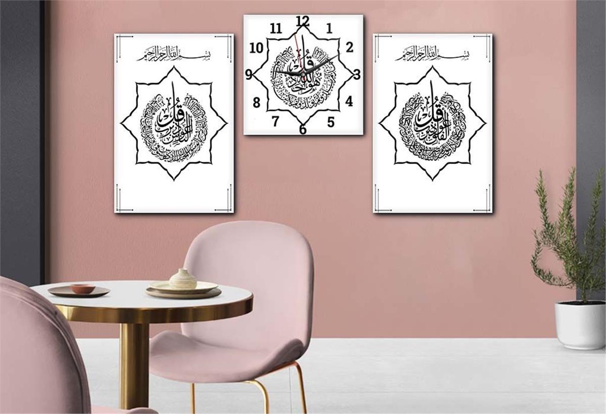 Surah Al-Falaq, Surah Al-Nas, and Surah Al-Ikhlas Glass Wall Art Set with Clock