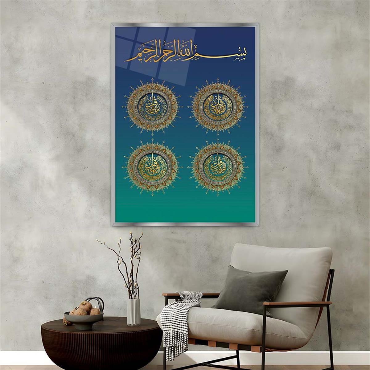 Alüminyum Çerçeveli Dini Temalı Cam Tablo 003