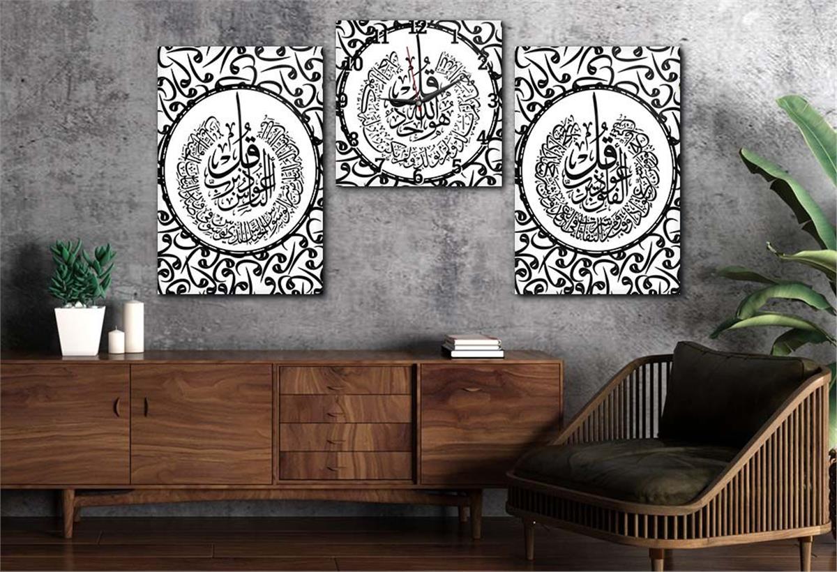 Surah Al-Falaq, Surah Al-Nas, and Surah Al-Ikhlas Glass Wall Art Set with Clock