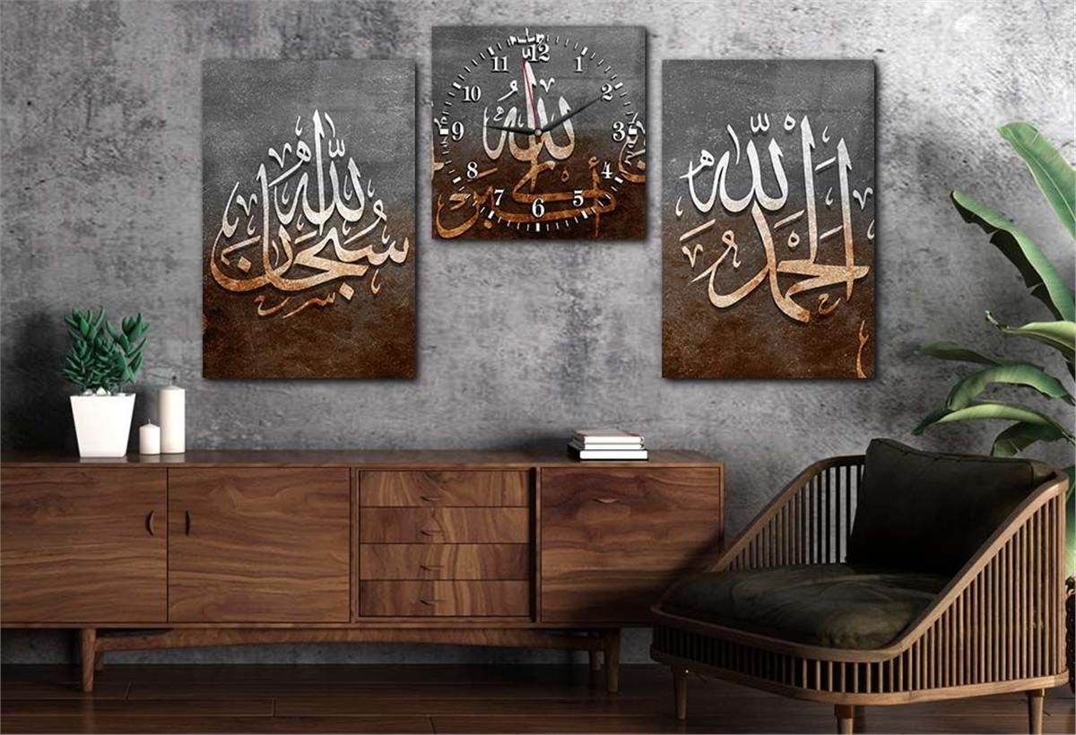 Subhanallah, Alhamdulillah, Allahu Akbar - Glory be to Allah, Praise be to Allah, Allah is the Greatest - Tempered Glass Wall Art Set with Clock 