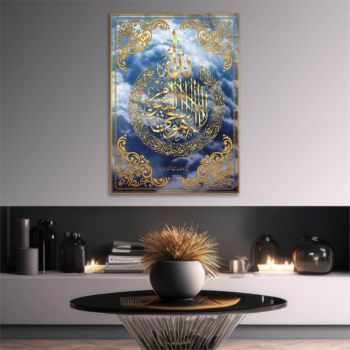 Calligraphy of Ayat al-Kursi Glass Wall Art with 