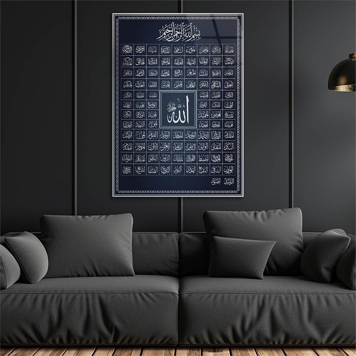 Al-Asma-ul-Husna The Names of Allah - Glass Wall Art with the 99 Names of Allah