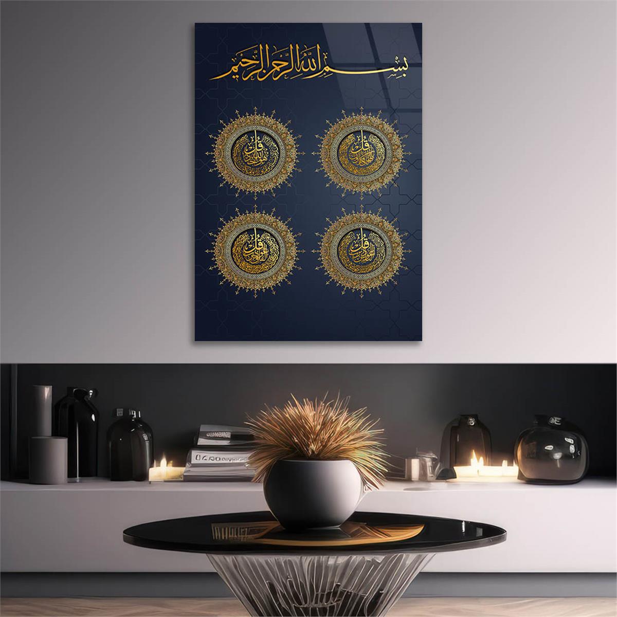 HAT SANTI İLE KAFİRUN İHLAS FELAK NAS SURELERİ YAZILI CAM TABLO 