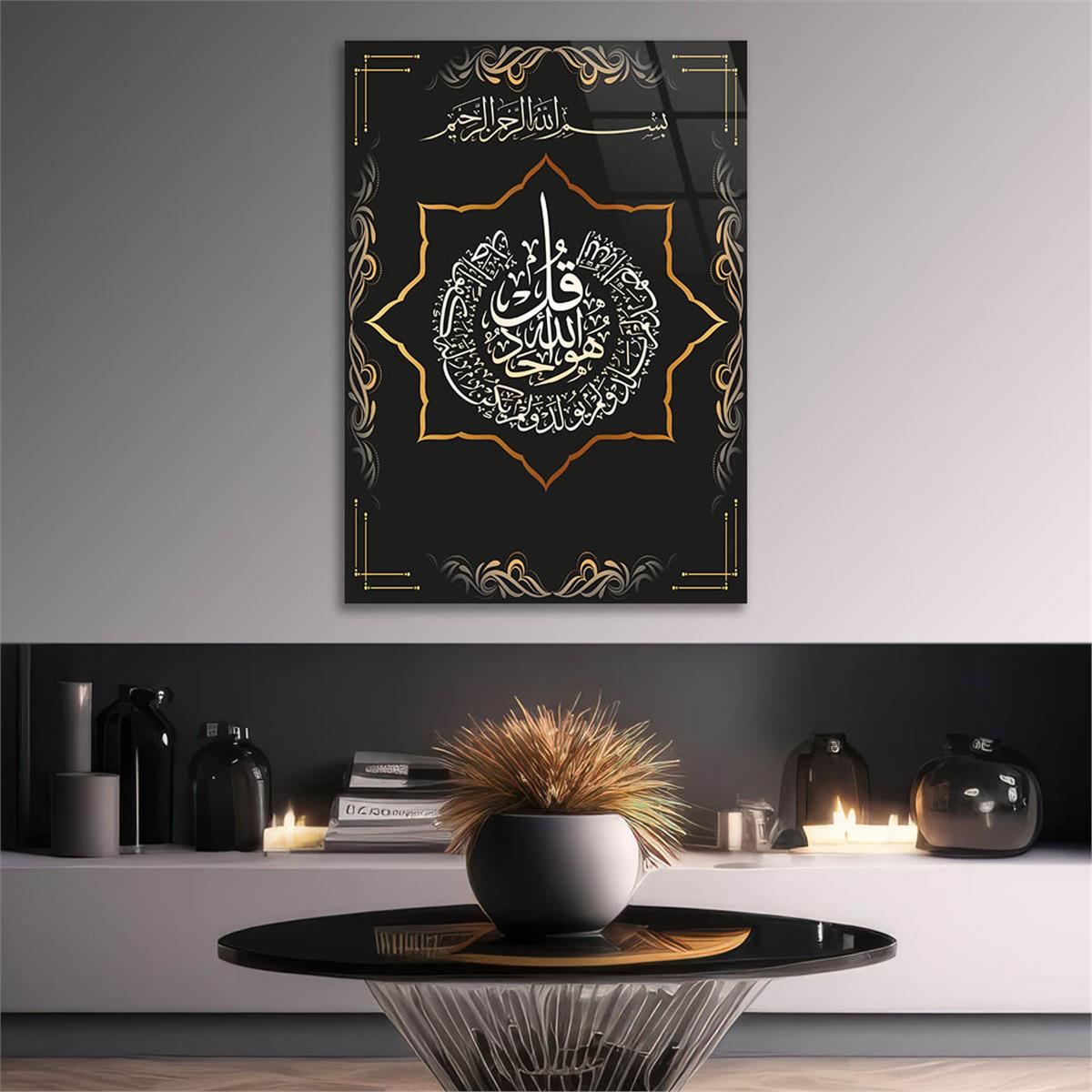 HAT SANATI İLE İHLAS SURESİ YAZILI CAM TABLO 