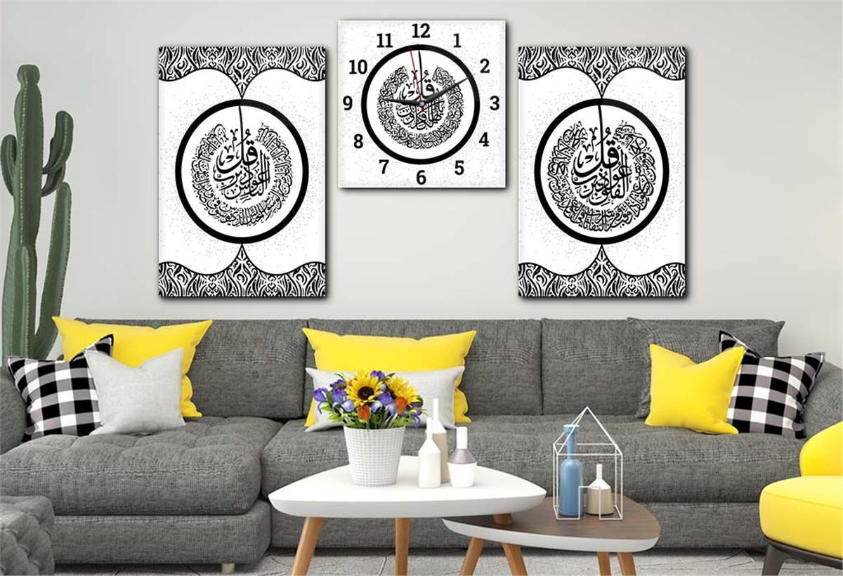 FELAK NAS İHLAS SURELERİ YAZILI CAM TABLO SAAT SETİ 