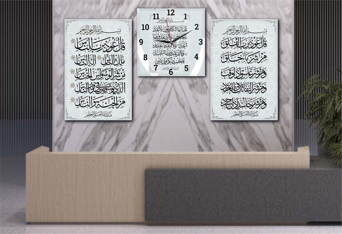 FELAK NAS KAFİRUN SURELERİ YAZILI CAM TABLO SAAT SETİ 