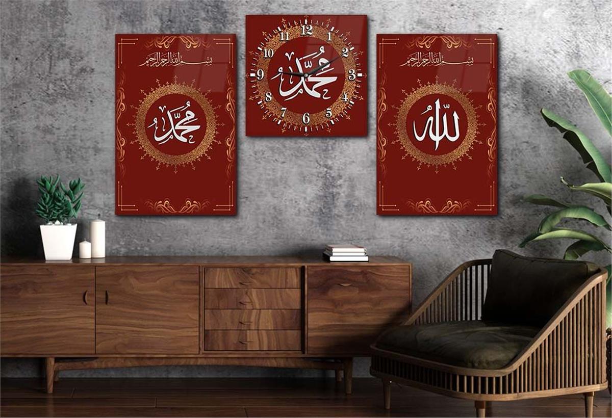 Allah (C.C) and Prophet Muhammad (PBUH) Inscription Glass Wall Clock Set