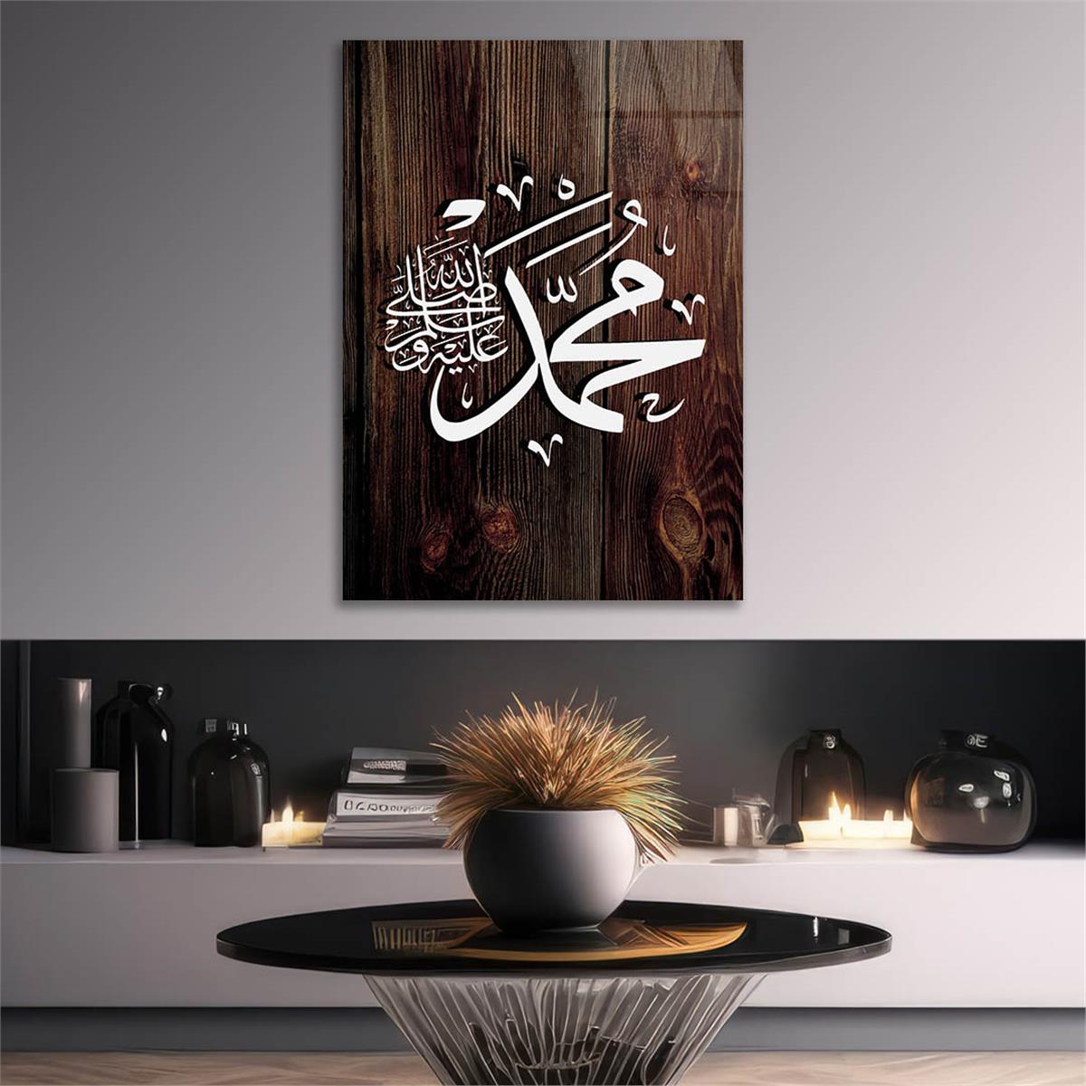 Profeet Mohammed (PBUH) Gehard Glasschilderij 