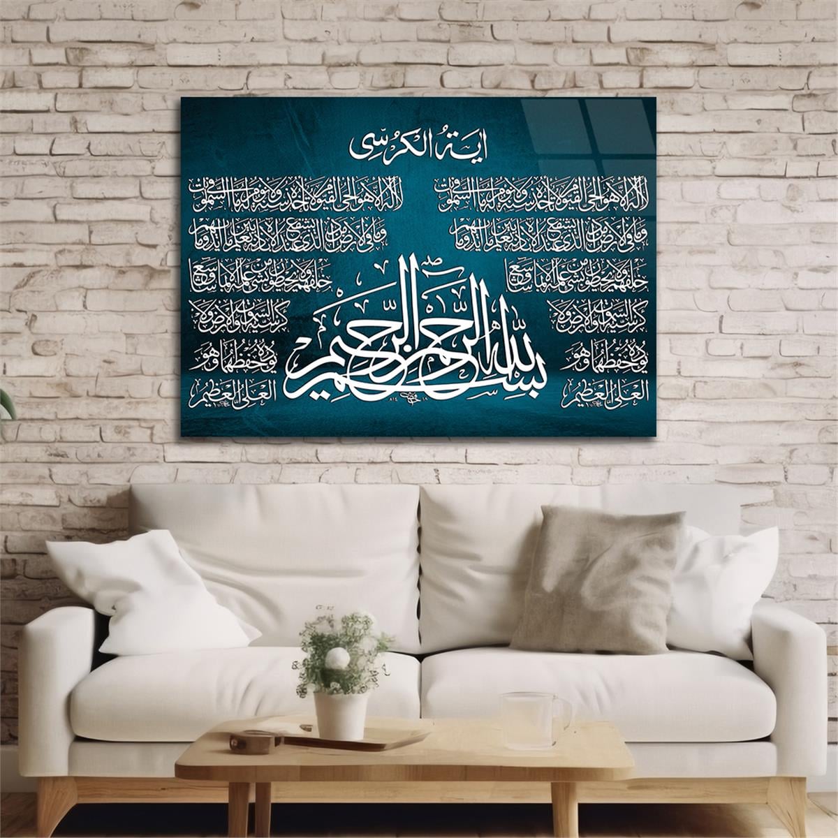 Ayat Al Kursi en Verklaring van geloof Tempered Glass Wall Art
