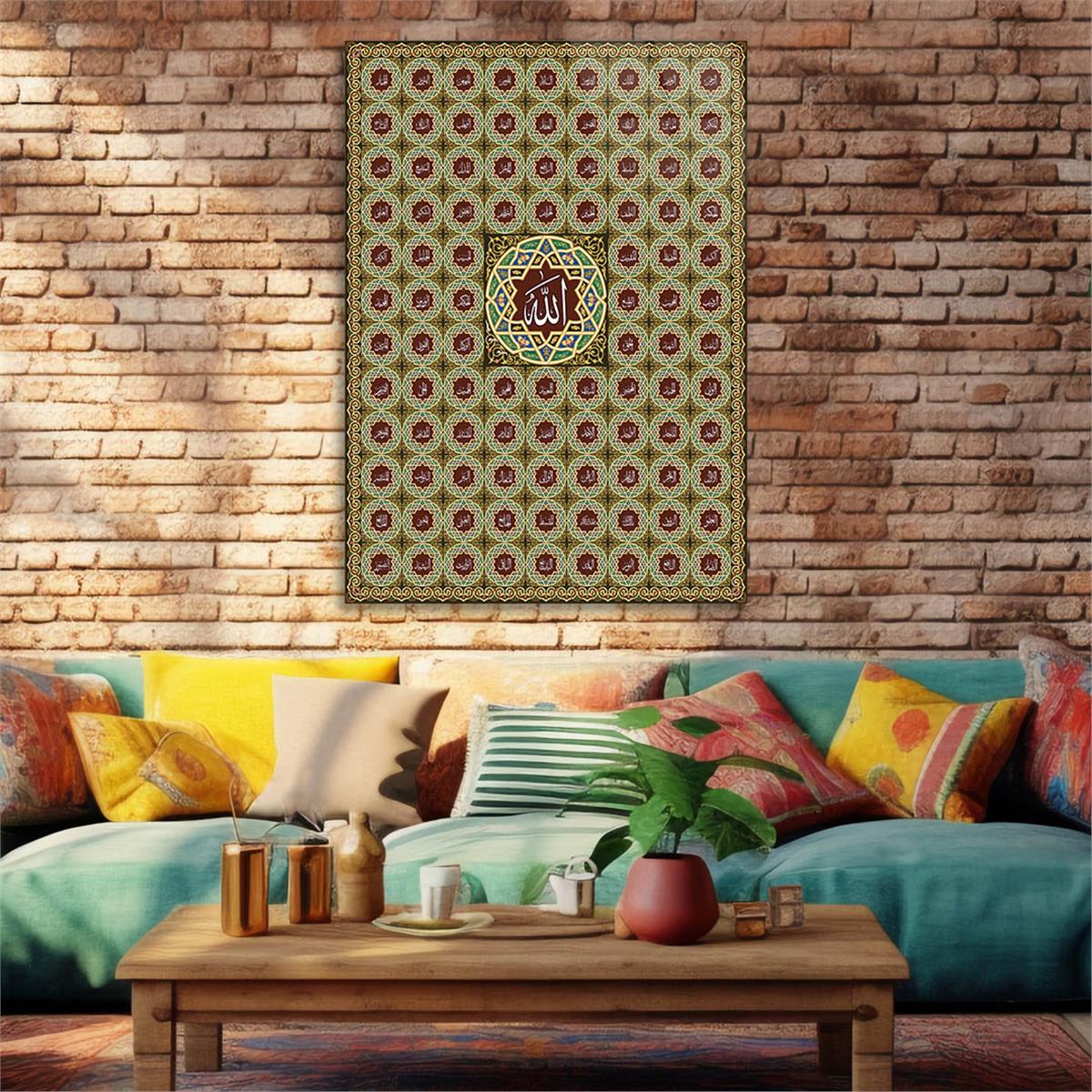 Al-Asma-ul-Husna The Names of Allah - Glass Wall Art with the 99 Names of Allah