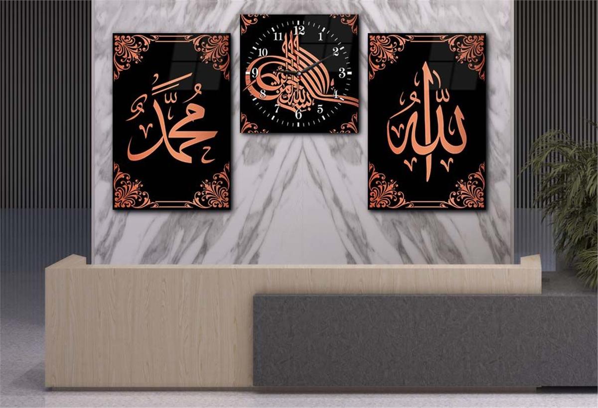 ALLAH C.C. VE PEYGAMBER EFENDİMİZİN İSMİ YAZILI CAM TABLO CAM DUVAR SAATİ SETİ