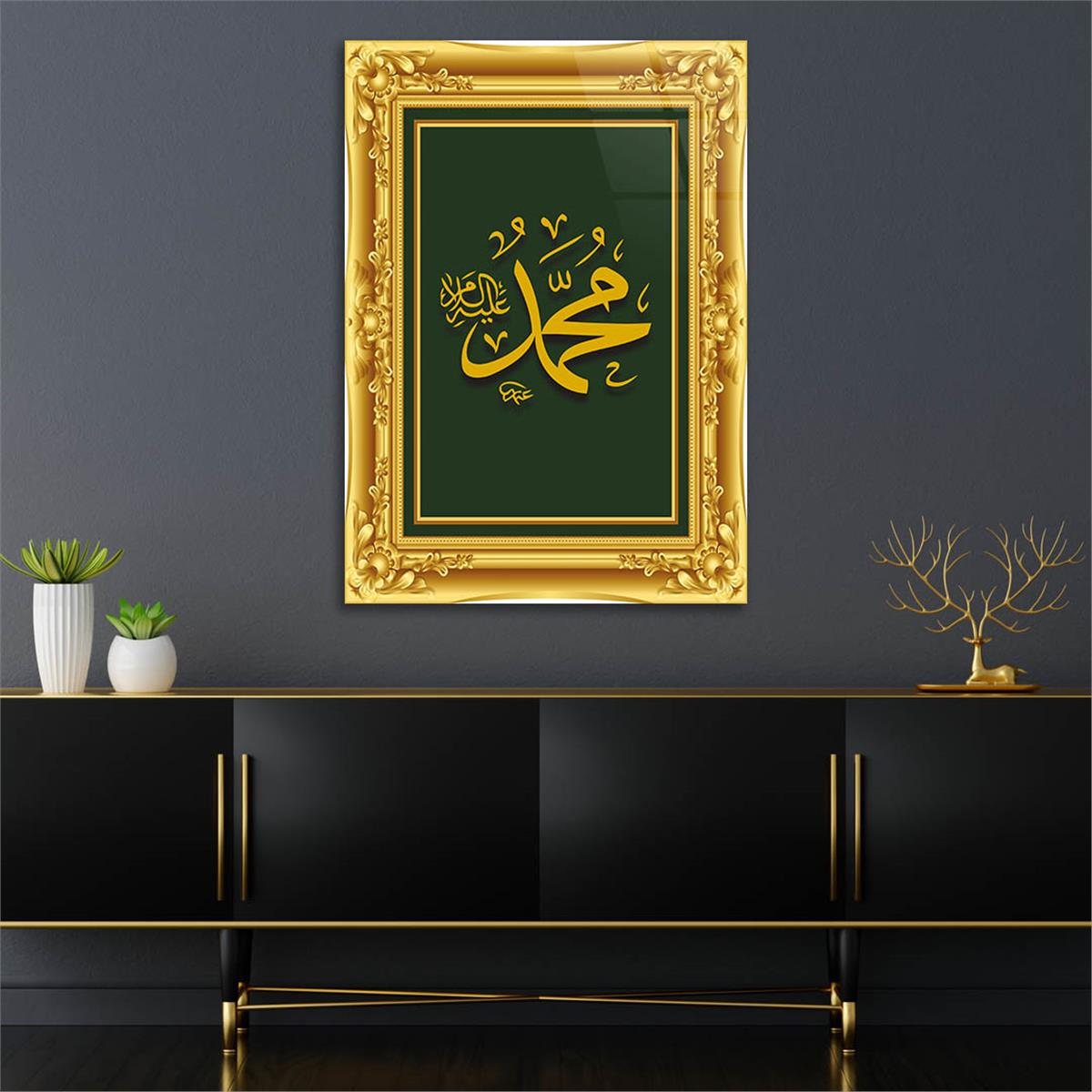 Yellow Frame Muhammad (PBUH) Inscription Tempered Glass Wall Art