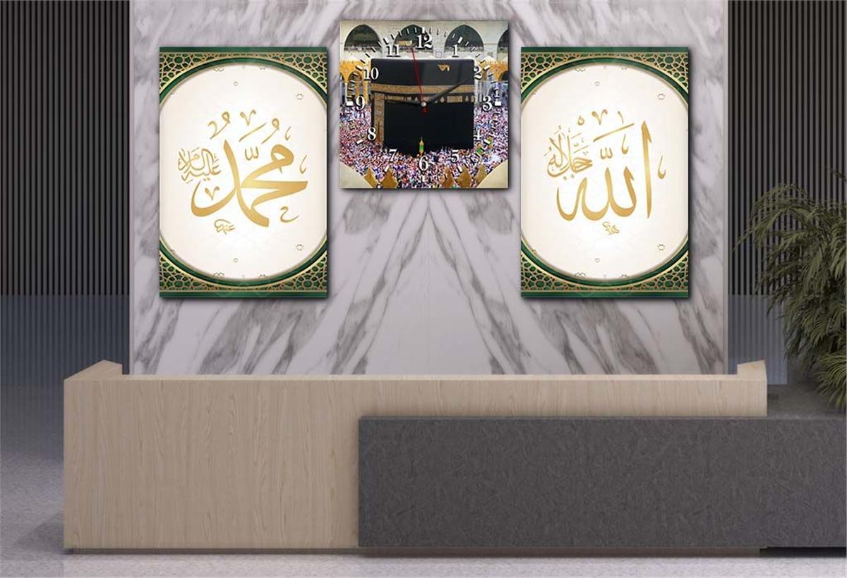 Allah (C.C), Prophet Muhammad (PBUH) Inscription and Kaaba Tempered Glass Wall Art Set with Clock