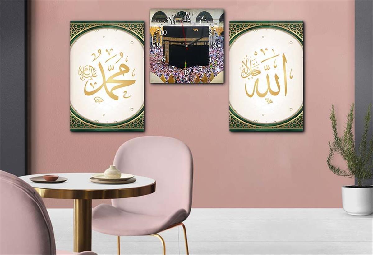 Allah (C.C), Prophet Muhammad (PBUH) Inscription and Kaaba Tempered Glass Wall Art Set with Clock