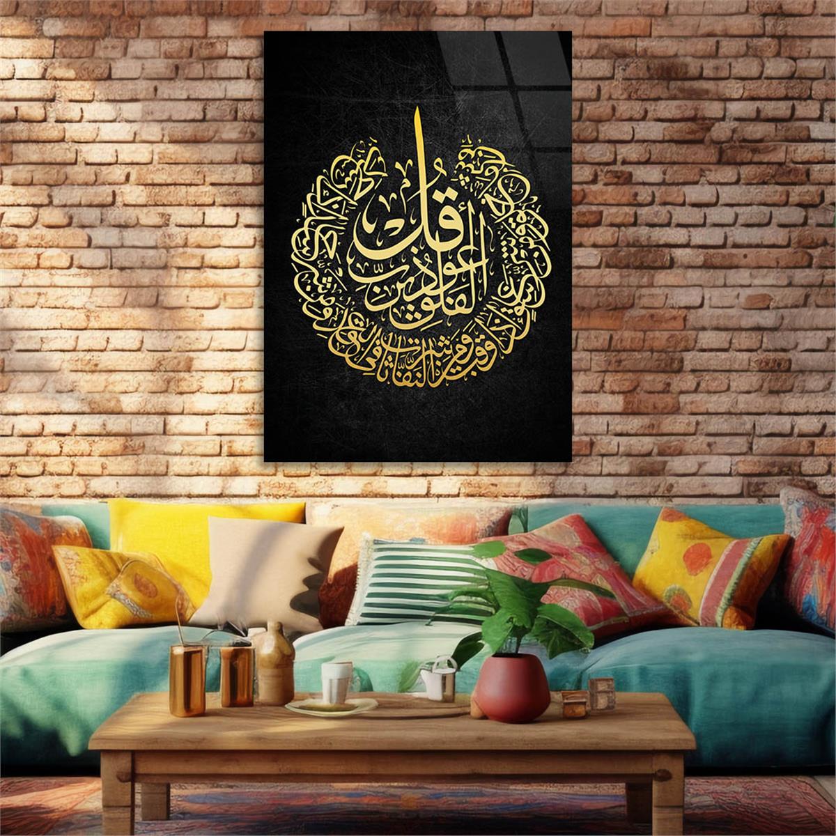 Glass Wall Art with Calligraphy of Surah Al-Falaq