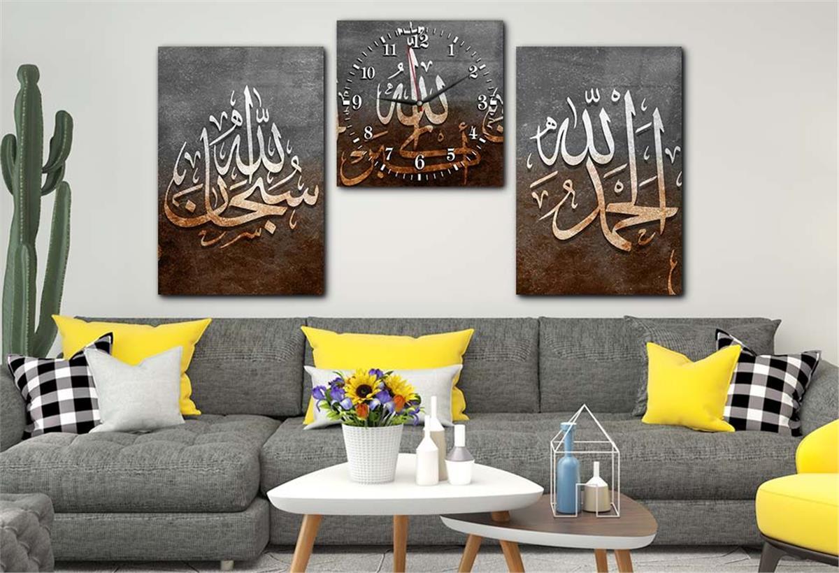 Subhanallah, Alhamdulillah, Allahu Akbar - Glory be to Allah, Praise be to Allah, Allah is the Greatest - Tempered Glass Wall Art Set with Clock 
