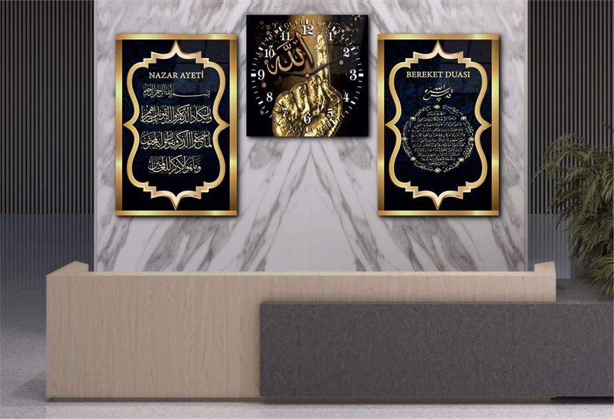 Allah (C.C), Nazar Verse and Blessing Prayer Tempered Glass Wall Art Set with Clock