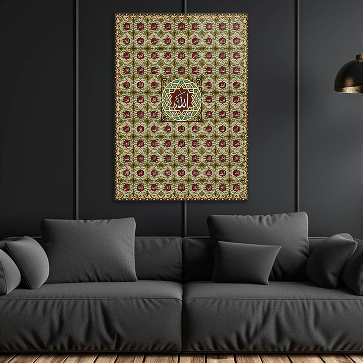 Al-Asma-ul-Husna The Names of Allah - Glass Wall Art with the 99 Names of Allah