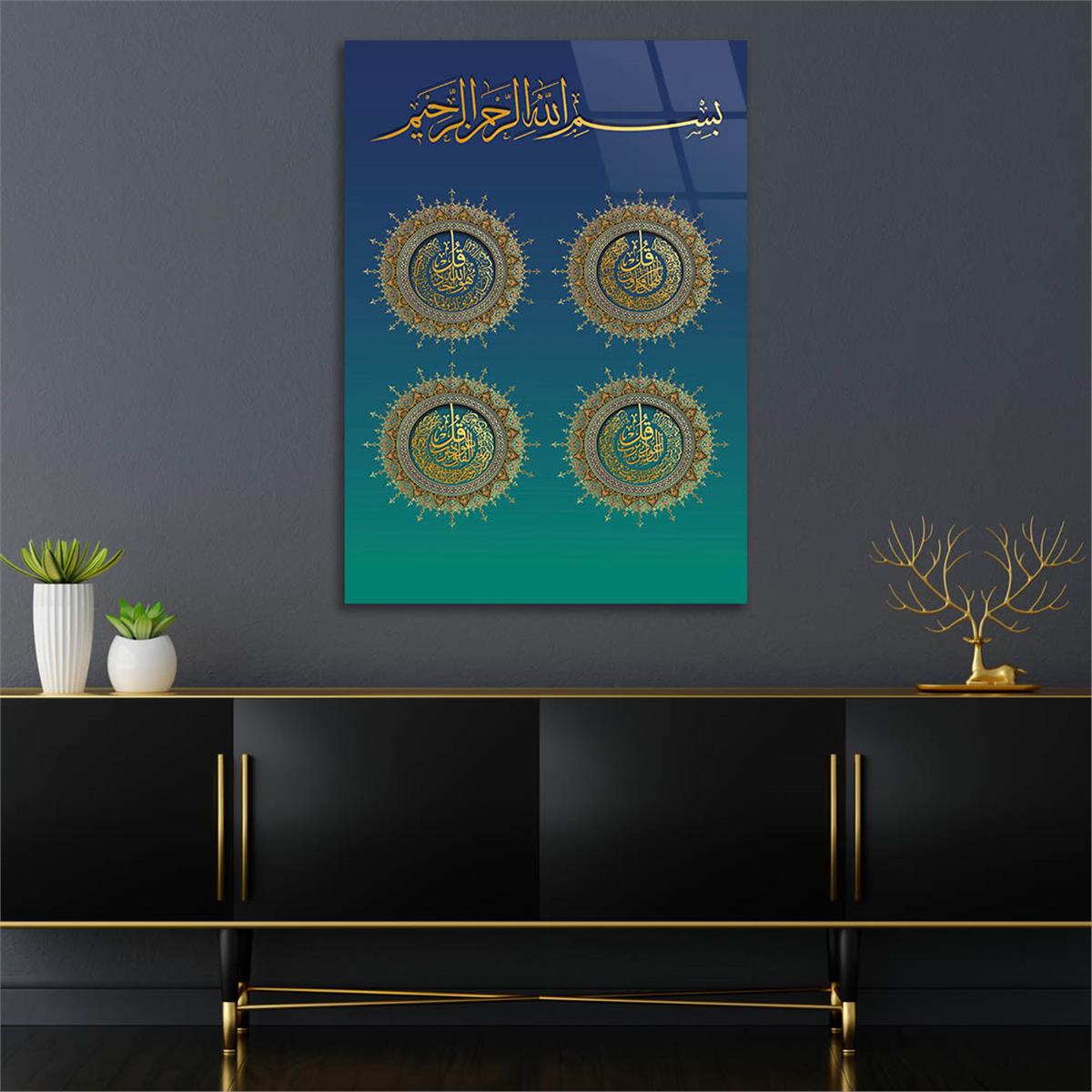 Gehard Glasschilderij  met kalligrafie van Surahs al-kafirun, al-Ikhlas, al-Falaq en an-nas