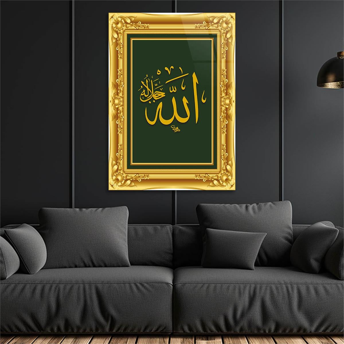 Yellow Frame Allah (SWT) Inscription Tempered Glass Wall Art