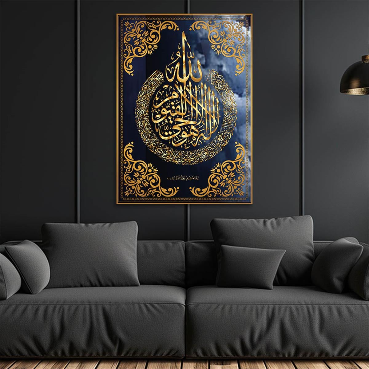 Calligraphy of Ayat al-Kursi Glass Wall Art with 