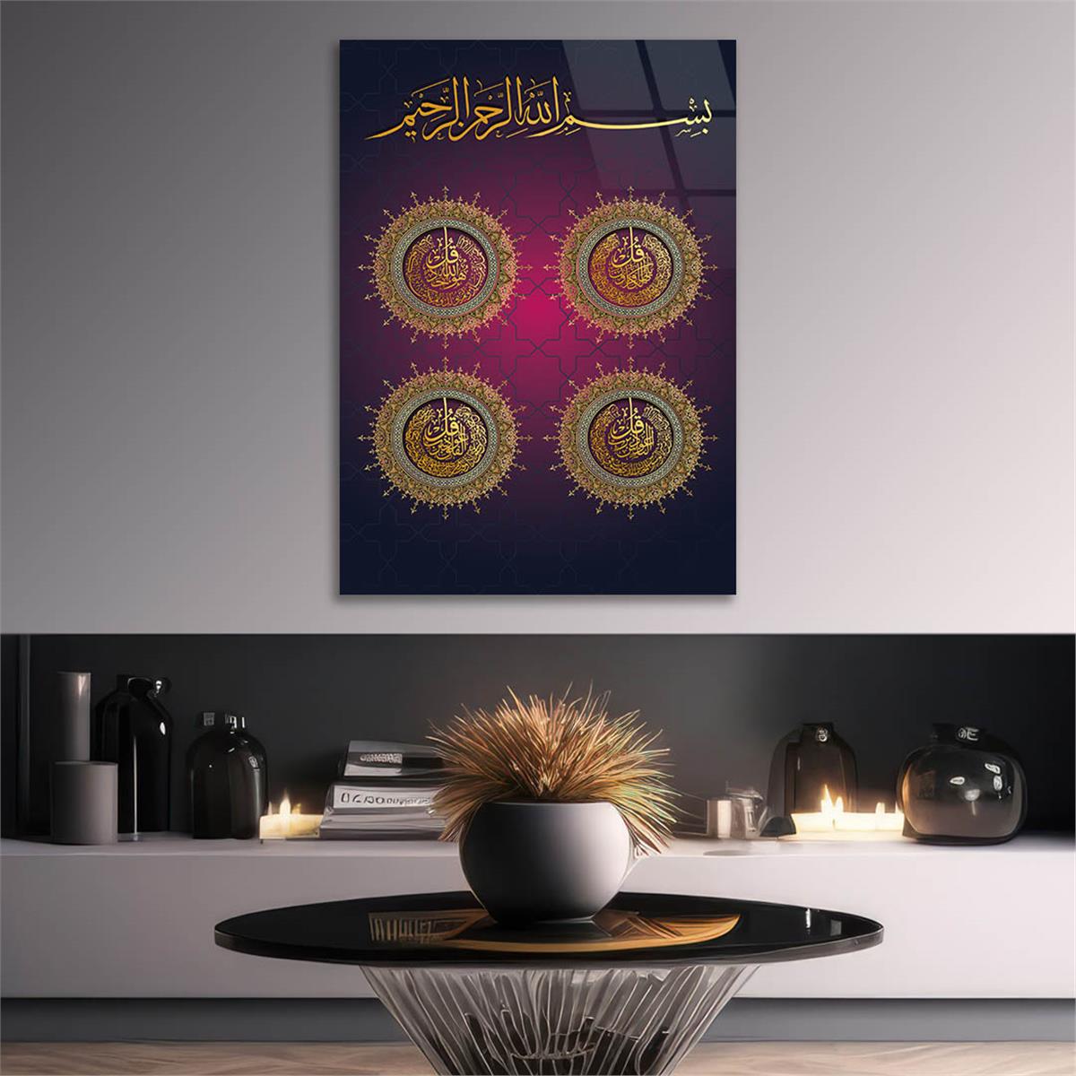 Gehard Glasschilderij  met kalligrafie van Surahs al-kafirun, al-Ikhlas, al-Falaq en an-nas