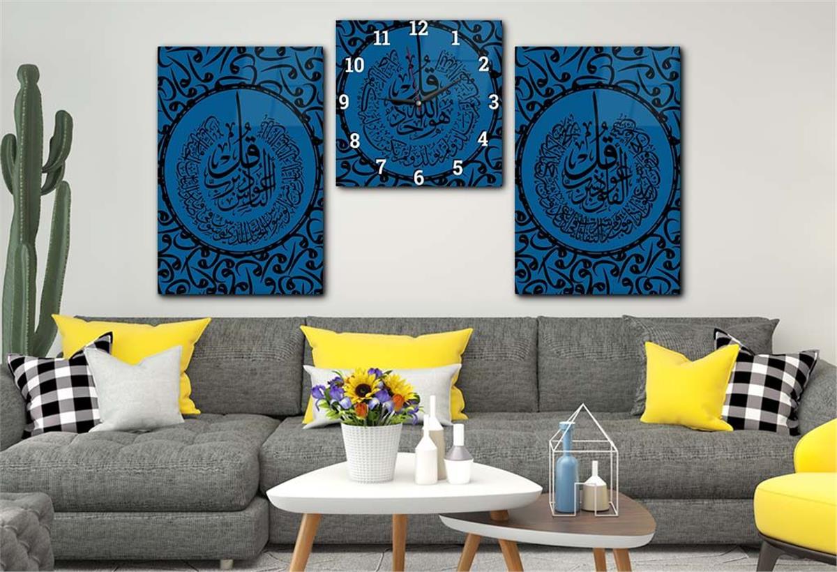 Surah Al-Falaq, Surah Al-Nas, and Surah Al-Ikhlas Glass Wall Art Set with Clock