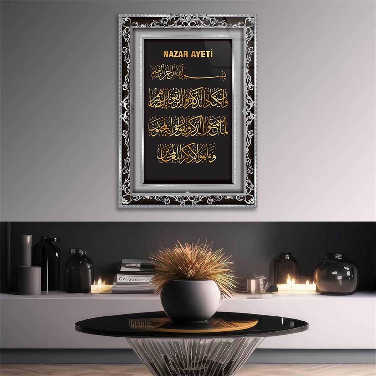 GRİ ÇERÇEVE GÖRSELLİ NAZAR AYETİ YAZILI CAM TABLO 