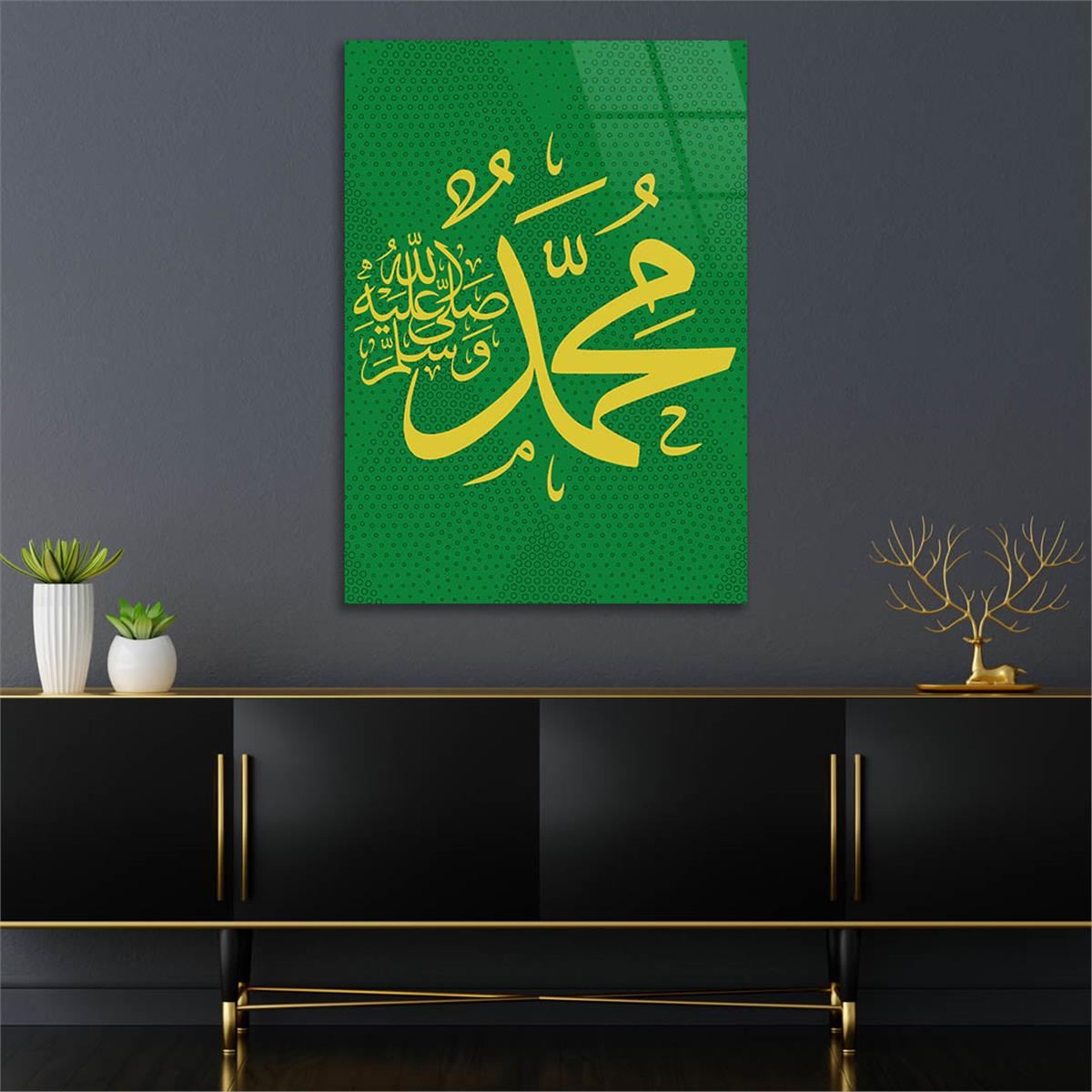 Muhammad (PBUH) Inscriptie Gehard Glasschilderij