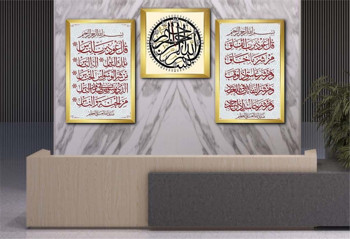 FELAK NAS BESMELE İ ŞERİF YAZILI CAM TABLO Tempered Glass Wall Clock SETİ