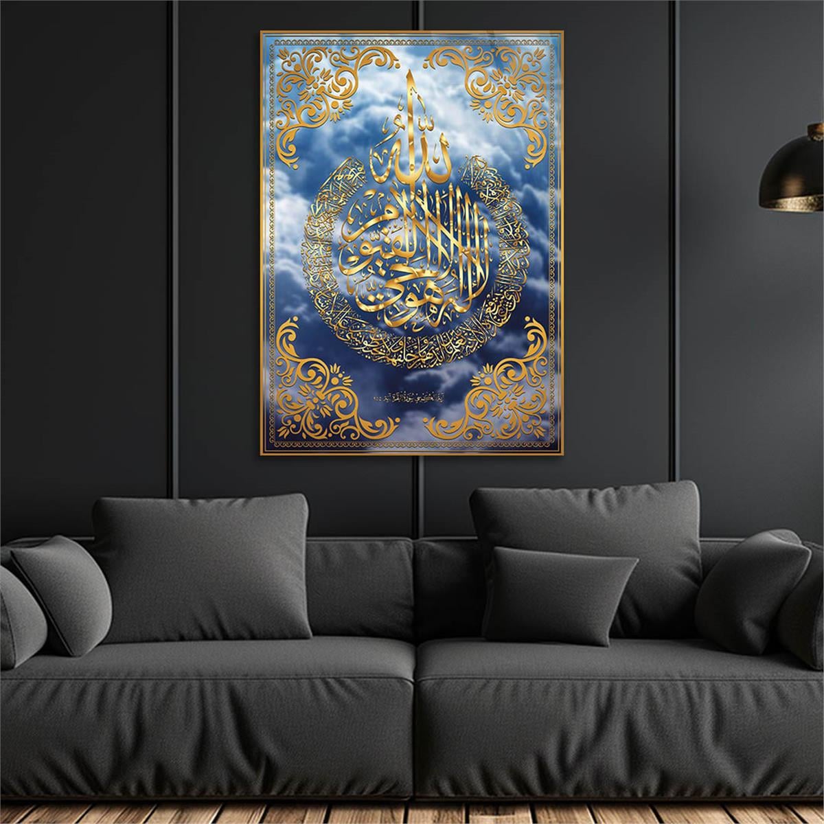 Calligraphy of Ayat al-Kursi Glass Wall Art with 