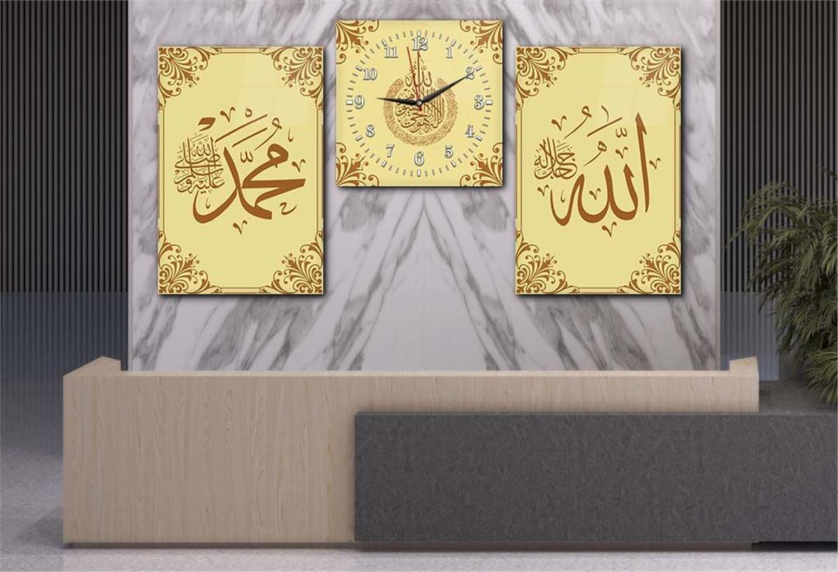 Allah (C.C) , Prophet Muhammad (PBUH) Inscription and With Calligraphy, Written The Ayat Al-Kursi Glass Wall Clock Set