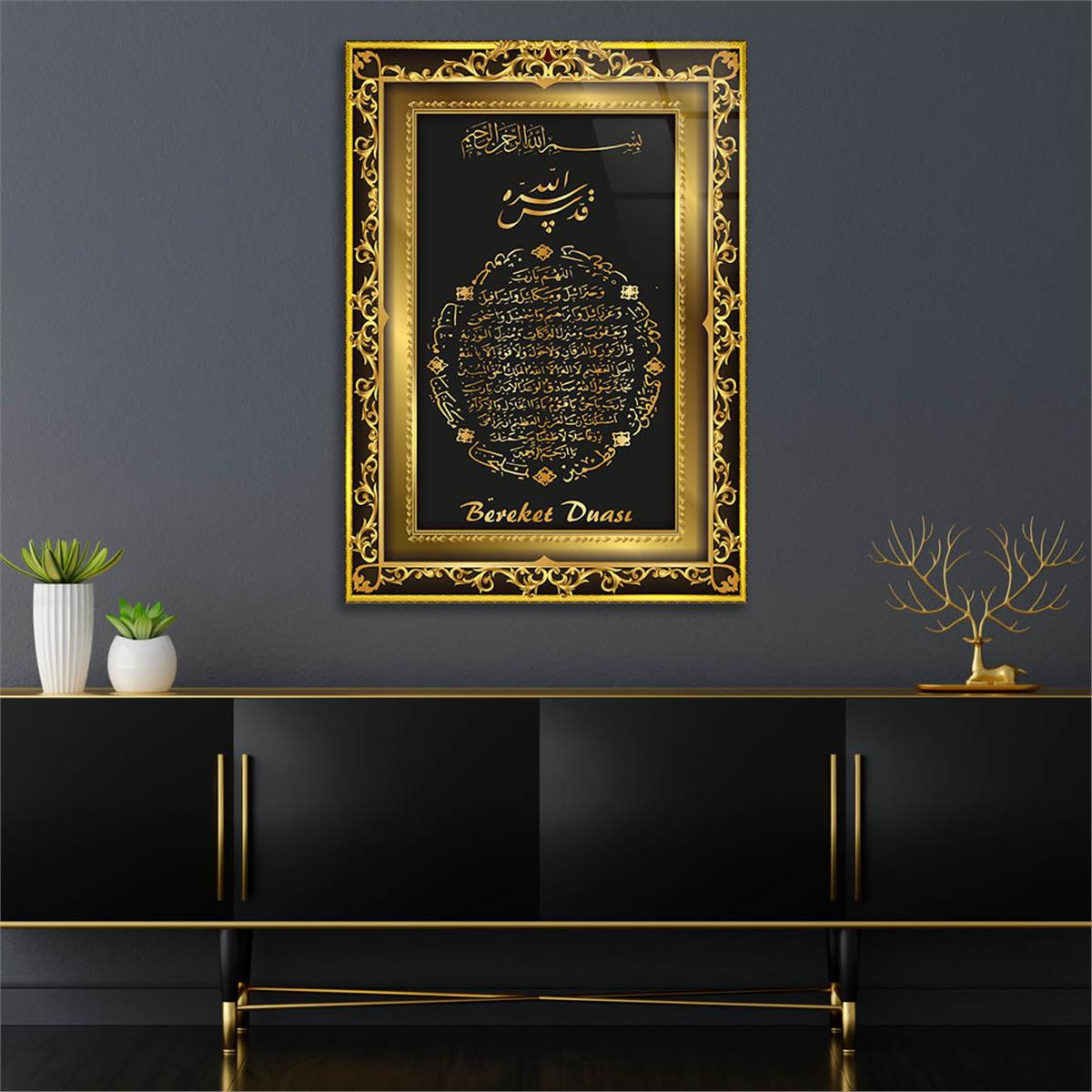 SARI ÇERÇEVE GÖRSELLİ BEREKET DUASI YAZILI CAM TABLO 